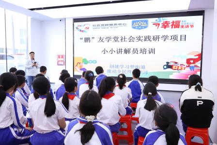 探索科技前沿，点燃创新梦想——深圳市莲南教育集团安芳小学“每周半天计划”校外实践活动