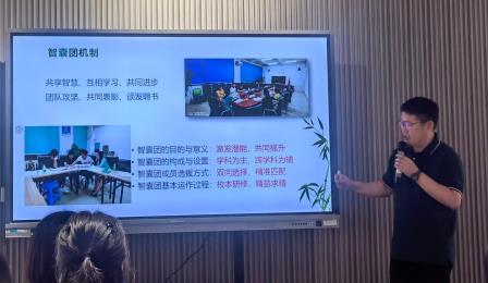 名校长携手教改新路  探索AI赋能智创未来 ——罗湖区黄黎明名校长工作室赴广东省孔文东名校长工作室开展学习活动