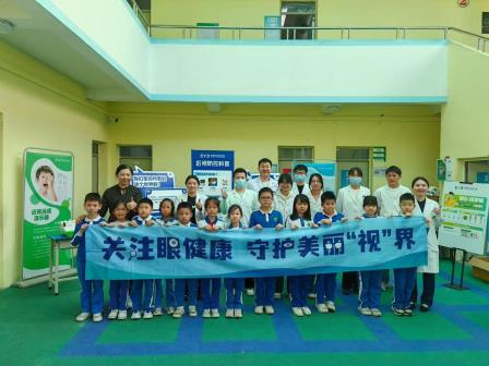 点亮“瞳”真之光，健康促进成长——景园实验小学开展预防近视健康宣传活动