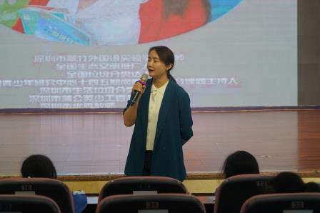 认识塑料危害，守护绿色未来 ——罗湖小学开展环保公益课堂