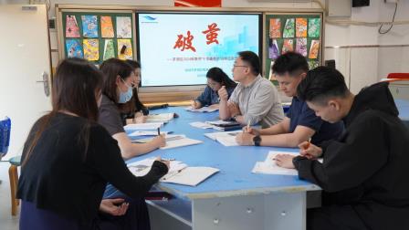 梧桐山下育新苗，东海之滨启新程 ——罗湖区教科院新教师“破茧”视导行动助力梧桐小学高质量发展