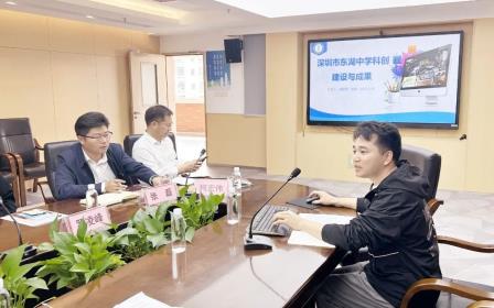 共探数智教育创新，共话未来教育发展——东湖中学与东莞市大岭山金钥匙学校开展校际交流活动