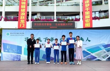 团结的力量，青春的呐喊——罗湖未来学校开展第四届拔河比赛