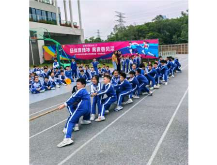 团结的力量，青春的呐喊——罗湖未来学校开展第四届拔河比赛