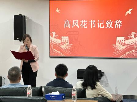 传承红色基因 弘扬东深精神     ——深圳大学心理学院教工党支部和深圳市罗湖区星园学校党支部联合党建活动