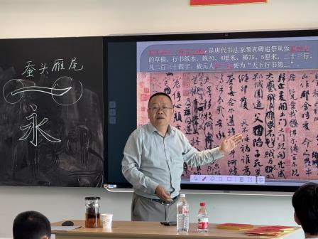 墨香润童心，书法传文明——罗湖未来学校开展书法讲座