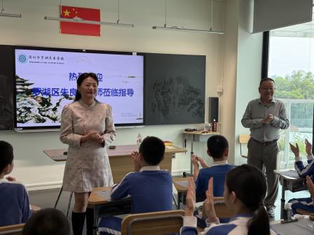 墨香润童心，书法传文明——罗湖未来学校开展书法讲座