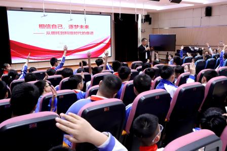相信自己，逐梦未来——深圳市莲南教育集团安芳小学开展校长思政课