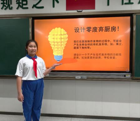 零废弃，共创绿色未来 ——翠北实验小学开展“零废弃 大未来”环保创新实践活动