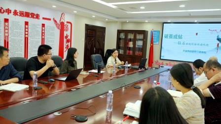 助力人才培养  共促教育发展 ——罗外初中承办广东省中小学“百千万人才培养工程”初中名班主任培养项目学员跟岗学习活动