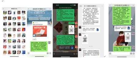 学校成立校园膳食监督家长委员会，家校携手共护“舌尖上的安全”