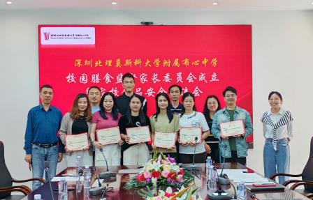 学校成立校园膳食监督家长委员会，家校携手共护“舌尖上的安全”