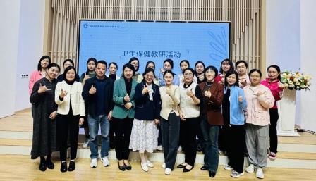 智慧赋能保健 呵护师幼健康——托幼幼教集团举办卫生保健教研活动