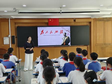 自主探究悟真知，思辨对话见深度 ——深圳市洪湖小学开展“审辩式学习”新质课堂学习共同体研讨活动