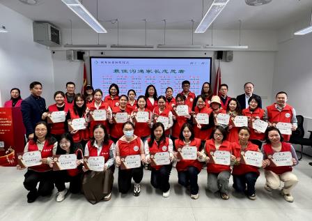 春启新程  共育未来——东晓小学召开2024年家委工作总结表彰暨2025年新学期工作布置会议