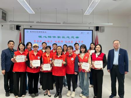 春启新程  共育未来——东晓小学召开2024年家委工作总结表彰暨2025年新学期工作布置会议