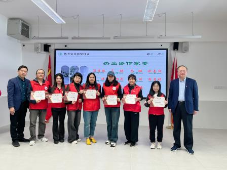 春启新程  共育未来——东晓小学召开2024年家委工作总结表彰暨2025年新学期工作布置会议