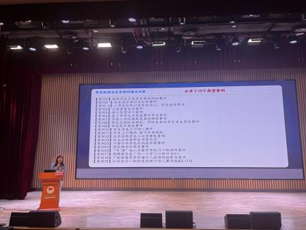 防微杜渐，平安校园——罗湖区教科院实验教育集团举办“常见校园安全管理问题及对策”讲座