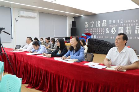破茧行动促成长  蝶变焕新绽芳华 ——罗湖区教科院“破茧”视导活动走进泰宁小学