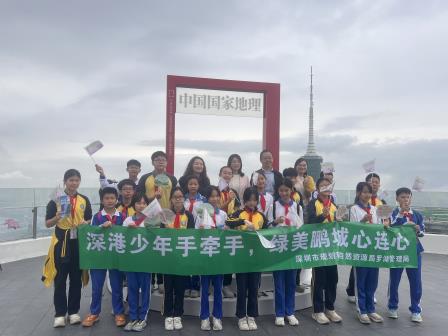 杜鹃春深绘盛景，山海情韵谱新篇 ——深圳市梧桐小学“每周半天计划”暨深港青少年自然教育活动
