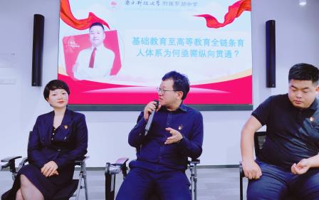 党建联学聚合力，贯通培养谱新篇——南科大创新创意设计学院与附属罗湖中学共探创新人才贯通培养新路径