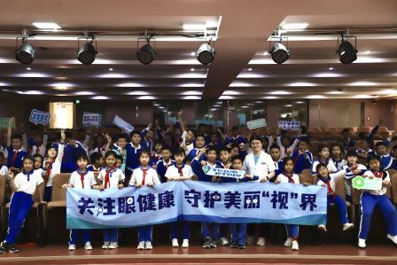 红岭小学·健心课程 | 守护明亮双眸，共筑清晰“视”界 