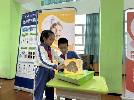 红岭小学·健心课程 | 守护明亮双眸，共筑清晰“视”界 