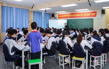“思政+英语”跨学科融合创新思政教育
