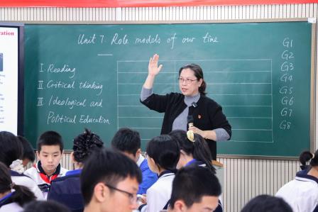 “思政+英语”跨学科融合创新思政教育