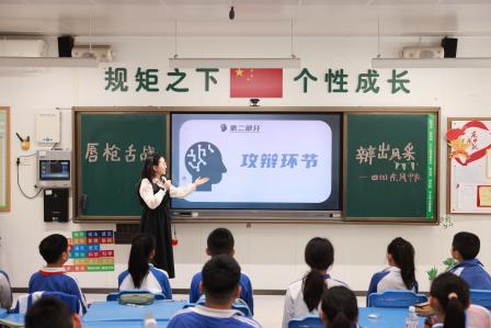 科技改变世界，思考成就未来 ——翠北实验小学第七周班会精彩回顾：AI时代的思考与辩论