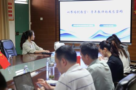 深圳市罗湖区滨河实验中学与安师大附外城东校区教学交流活动｜皖江名师鹏城行，教育联袂谱新篇
