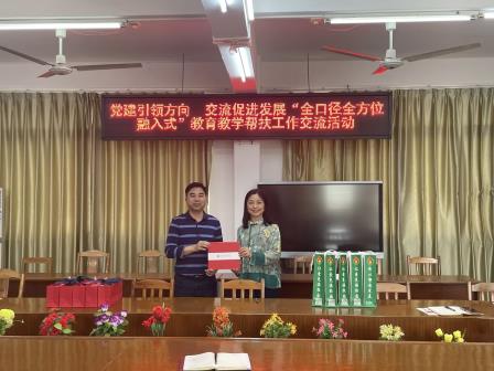 春风化雨润桃李 携手共育促成长 | 罗湖小学开展少先队辅导员专题培训暨教育教学帮扶交流活动