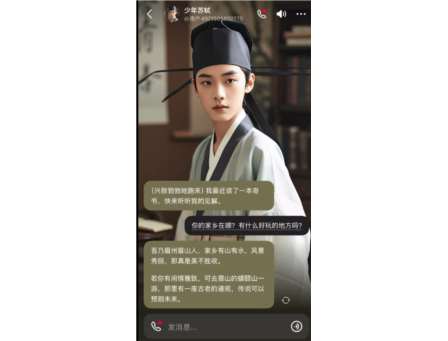 人工智能赋能课堂创新，北斗小学构建“智慧教育”新生态
