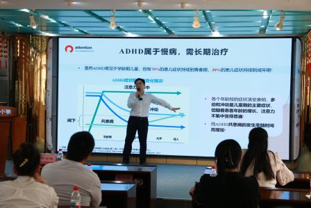赋能家长，携手共育 ——深圳市笋岗小学为多动症学生家庭开展专题培训