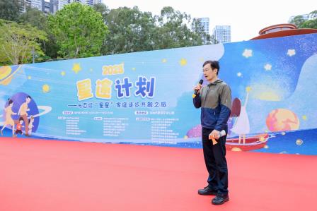 “星”随春动，“步” 入爱与希望——2025 世界孤独症日 “星途计划”与“星星” 家庭徒步共融活动圆满举行