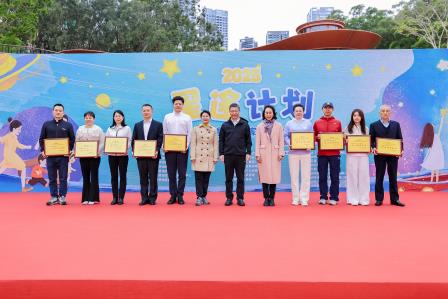 “星”随春动，“步” 入爱与希望——2025 世界孤独症日 “星途计划”与“星星” 家庭徒步共融活动圆满举行