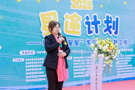 “星”随春动，“步” 入爱与希望——2025 世界孤独症日 “星途计划”与“星星” 家庭徒步共融活动圆满举行