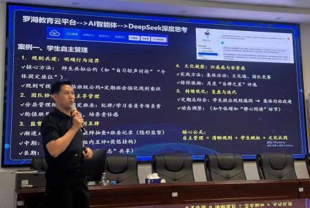 美育启智，德育润心——广东省中小学“百千万人才培养工程”初中名班主任跟岗学习暨翠园初级中学德育研讨交流活动