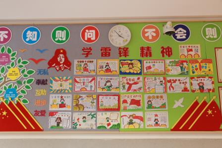 学雷锋 行善举——布心小学举行学习雷锋日主题活动