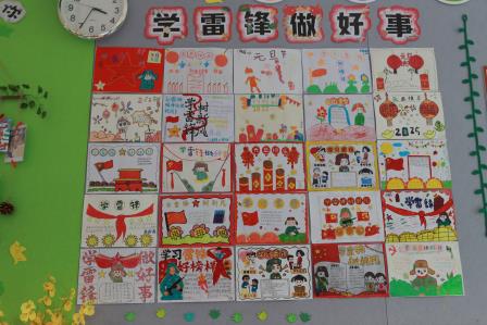 学雷锋 行善举——布心小学举行学习雷锋日主题活动