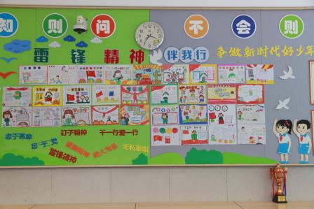 学雷锋 行善举——布心小学举行学习雷锋日主题活动