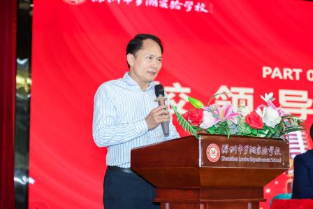 有志有节立潮头 善思善行启新章 ——罗湖实验学校隆重举行九年级学生表彰大会