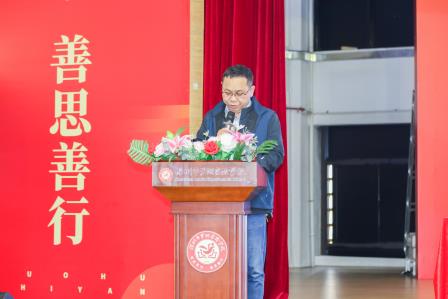 有志有节立潮头 善思善行启新章 ——罗湖实验学校隆重举行九年级学生表彰大会