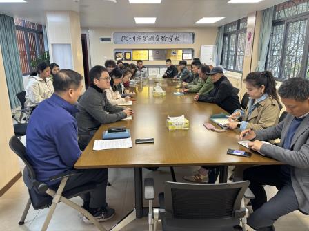 规范课堂管理 强化安全意识 提升教学质量 ——深圳市罗湖实验学校召开体育教学工作专题会议