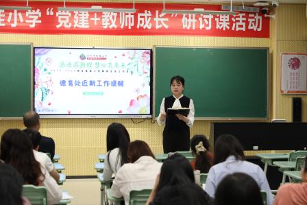 春光启新程 慧心育未来 ——深圳市红桂小学召开班主任工作会议暨班级管理专题讲座观后感分享会