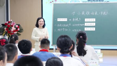 粤皖教育牵手山海 共绘育人新篇章——深圳市螺岭教育集团湖贝小学成功举办“牵手山海 教育同梦”粤皖教育联谊交流活动