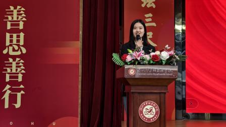有志有节立潮头 善思善行启新章 ——罗湖实验学校隆重举行九年级学生表彰大会