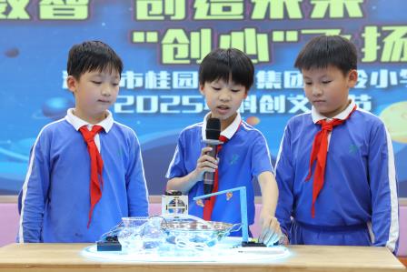 红岭小学·创心课程｜“数智”创造未来，“创心”飞扬梦想