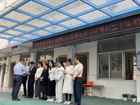 文德学校举行优秀班主任表彰大会