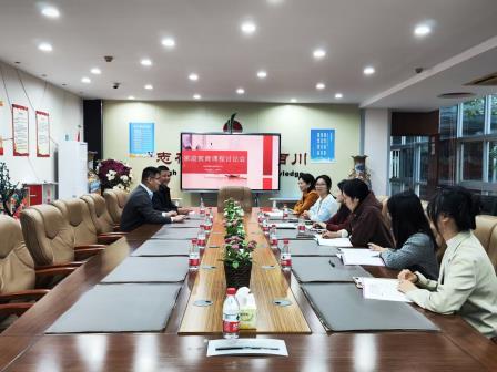 深化家校社协同，构建育人新格局 ——螺岭外国语实验学校多维联动开启德育新篇章